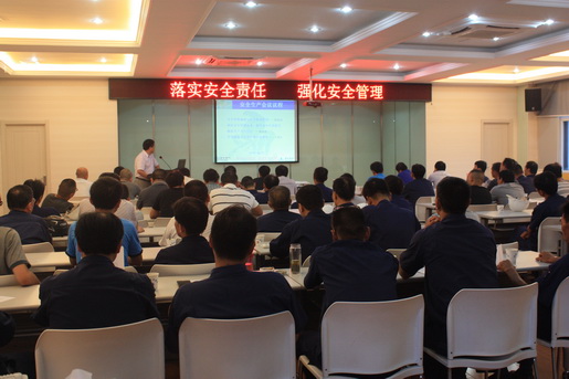 安慶港華開(kāi)展事故警示教育，采取安全新舉措